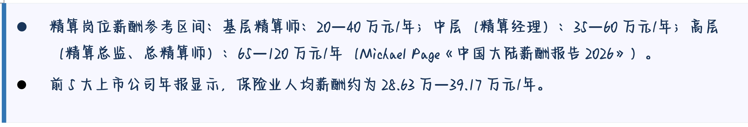 娱乐城官网