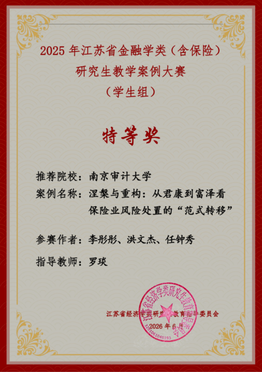 娱乐城官网