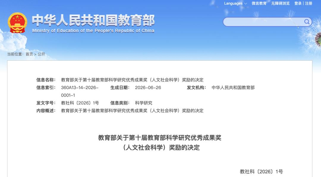 娱乐城官网