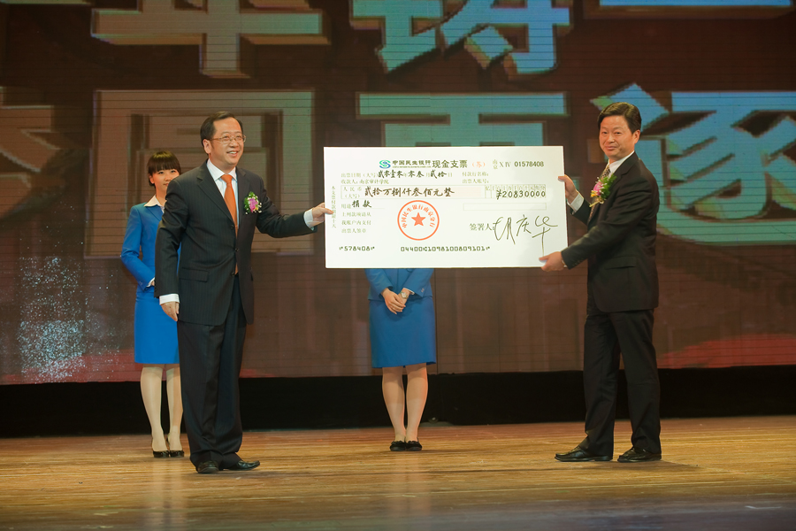 娱乐城官网