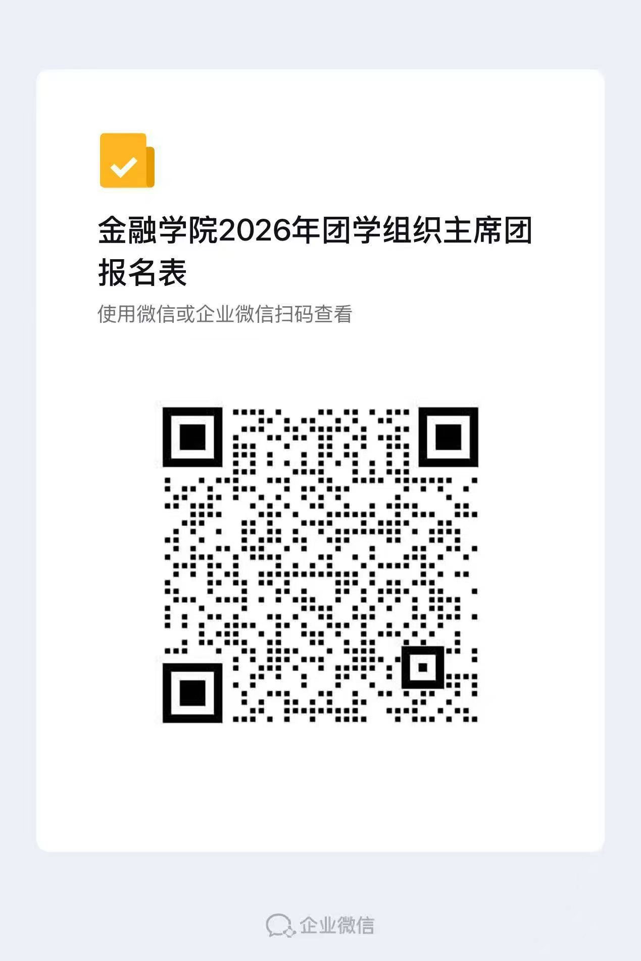 娱乐城官网