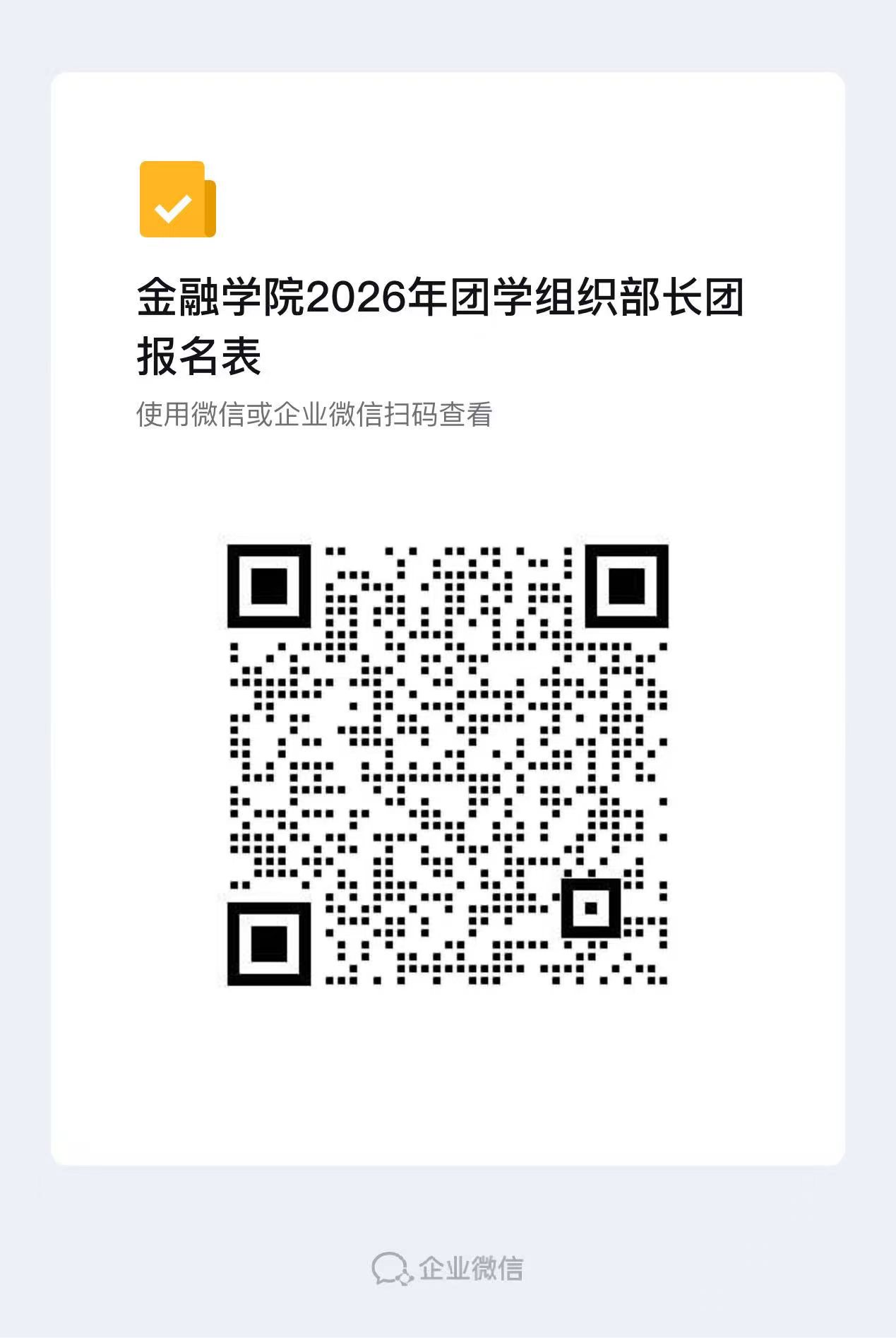 娱乐城官网