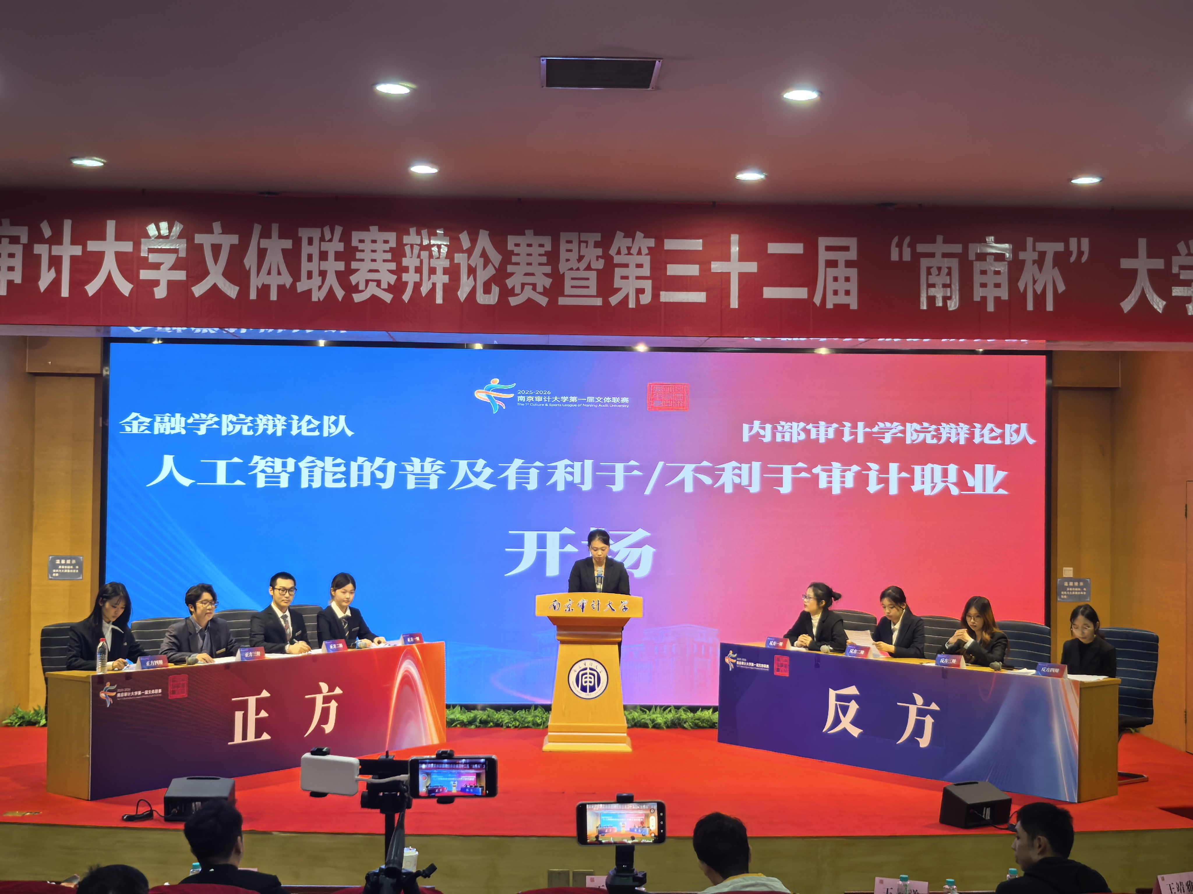 娱乐城官网