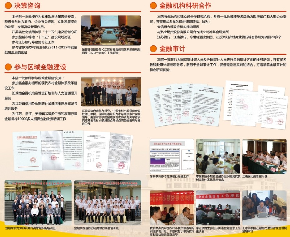 娱乐城官网