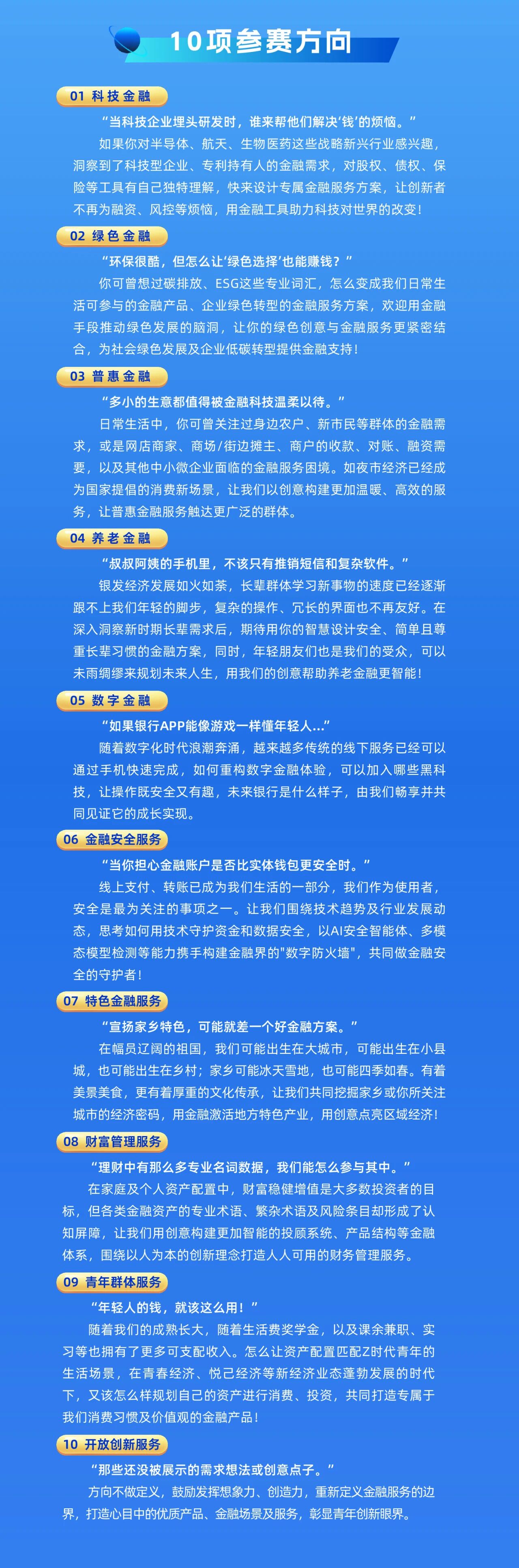 娱乐城官网
