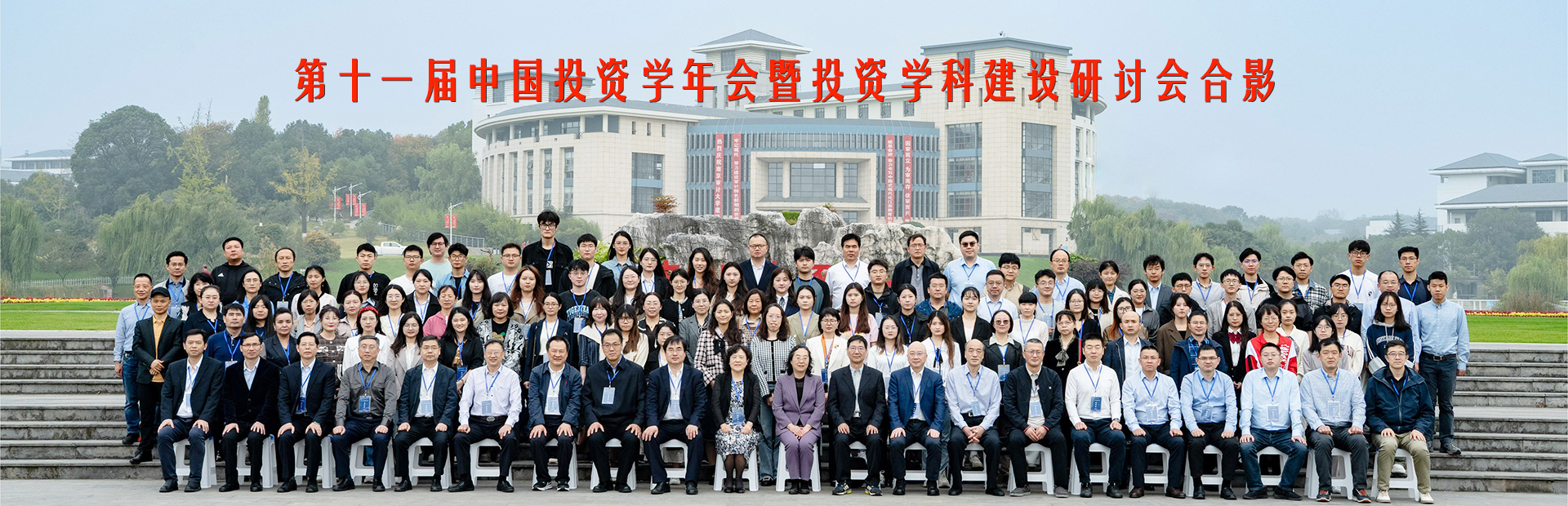 娱乐城官网