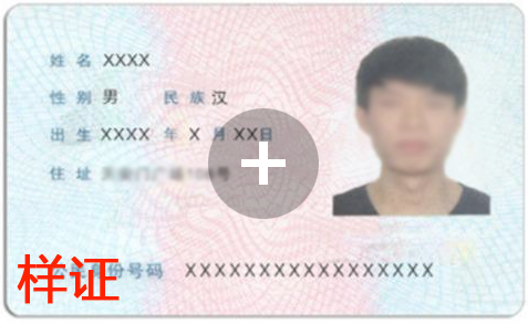 娱乐城官网