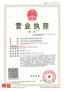 娱乐城官网